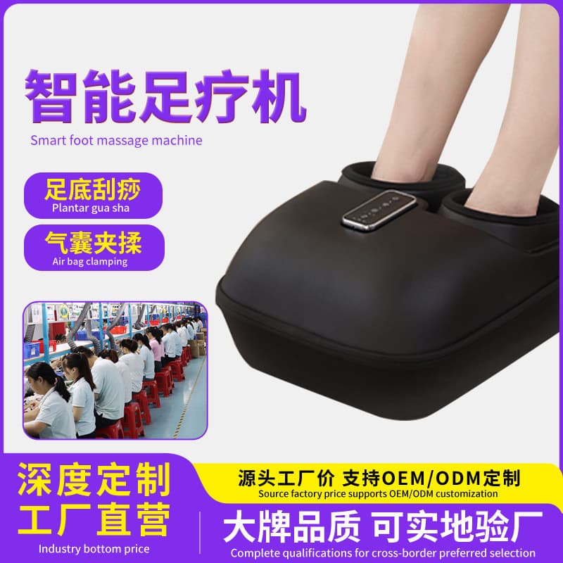 Smart Foot Massager with Automatic Airbag Kneading, Heat Therapy, Foot Reflexology, Wireless Remote Control