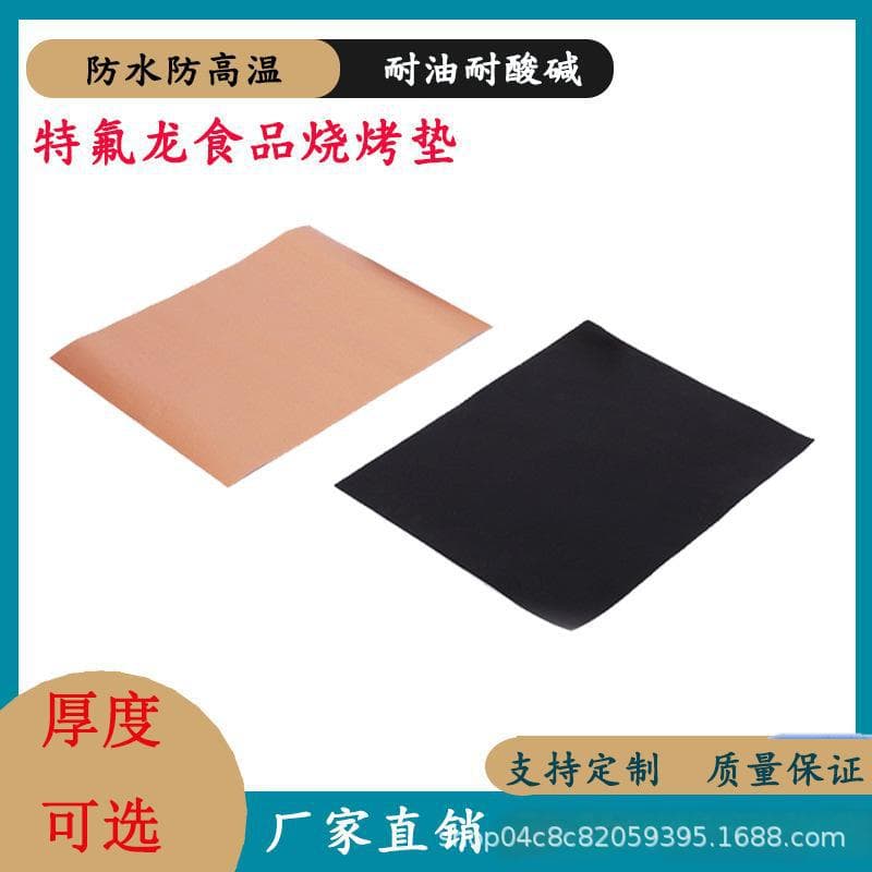 Barbecue grill mat, high temperature resistant fire basin, fireproof outdoor mat, baking tray, deck, terrace, lawn, flame retardant and heat resistant