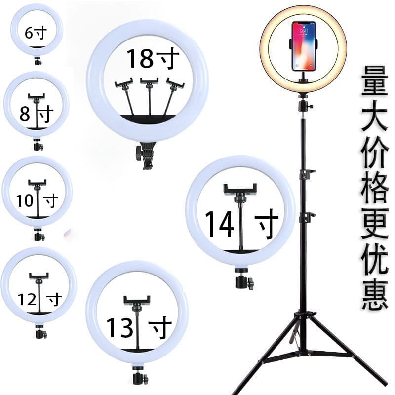 Nigeria Hot 10-12-13-14-16-18 inch LED Ring Light Live Streaming Fill Light