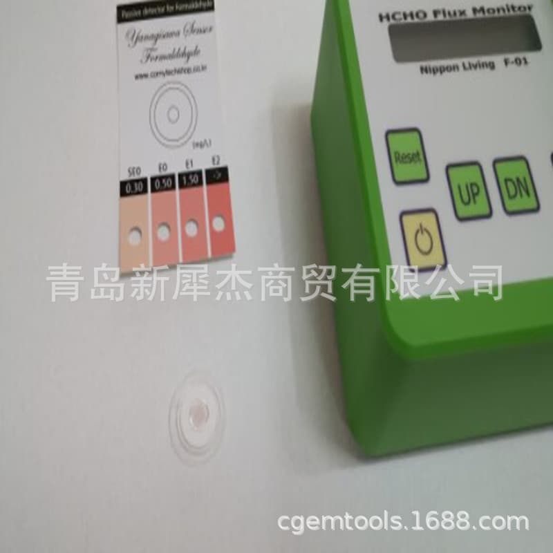 Japanese YANAGISAWA Japan-made Formaldehyde Test Paper Packaging Test for LG Factory Packaging Formaldehyde Testing