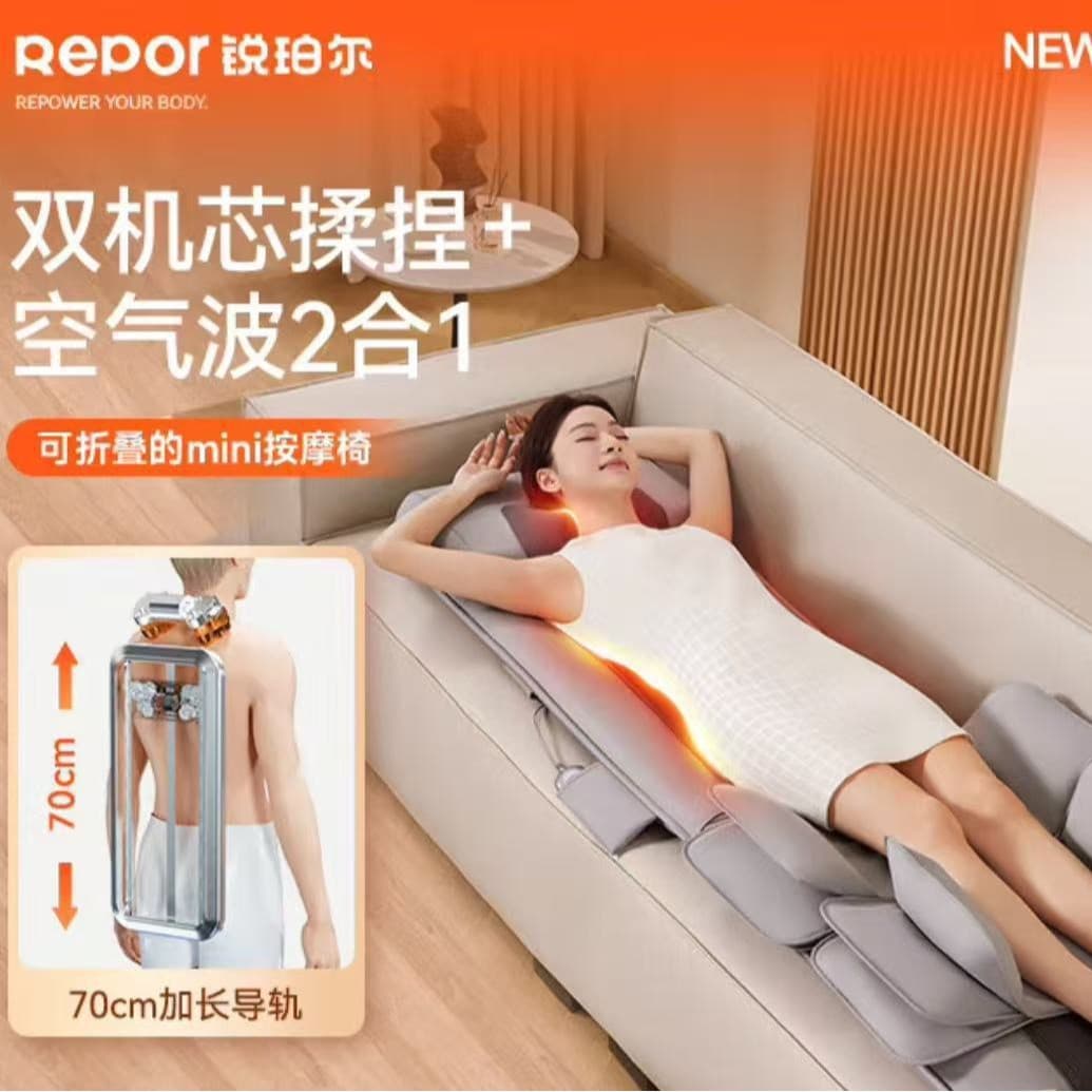 Repor O5 Massage Mat, Full Body Reclining Cushion, Bed Massage Chair, Heating Airbag Massager
