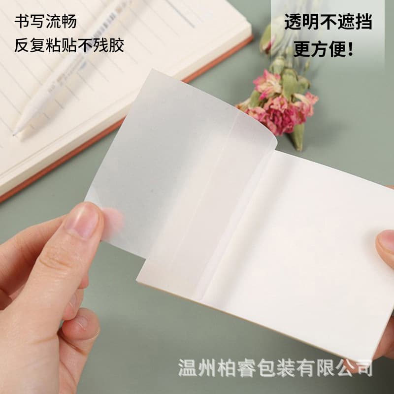 Transparent Colorful Pet Creative N-Times Adhesive Fluorescent Film Non-Covering Index Stickers Office Culture