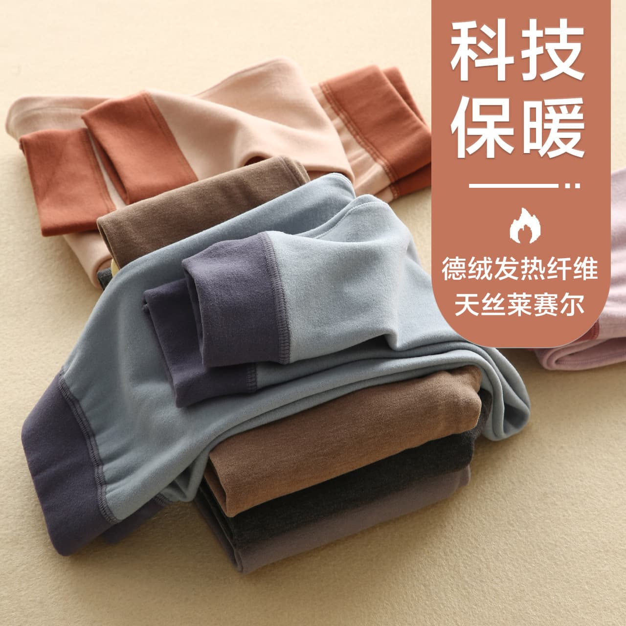 Q21 German Fleece Children's Warm Pants for Indoor Wear, Autumn/Winter Fleece-Lined Thickened Thermals, Boys' Lyocell, Girls' Base Layer Pants