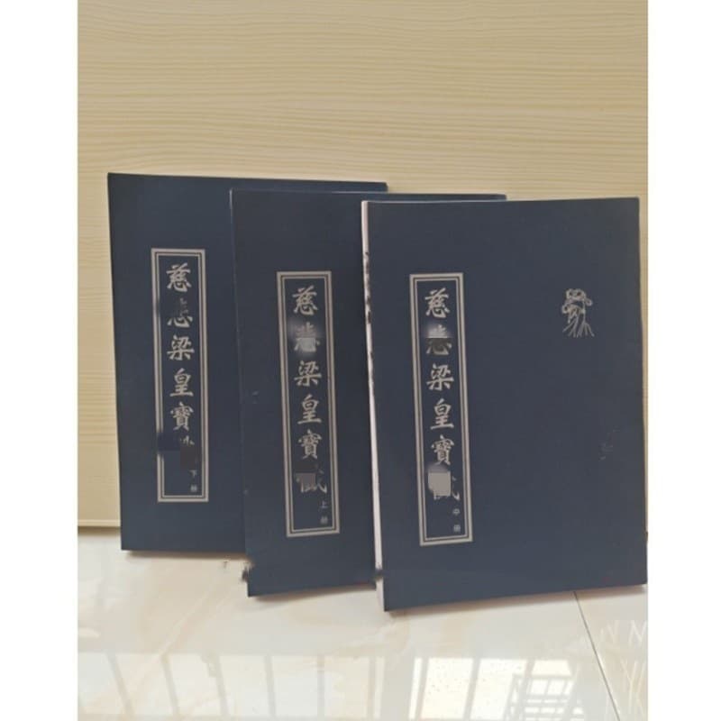 Manufacturer sells individual confession books, Buddha said the name of the Buddha, Ten Thousand Buddhas confessed, Emperor Liang confessed to the flames, made oral offerings to Ksitigarbha, and protected Buddhist scriptures. Wholesale