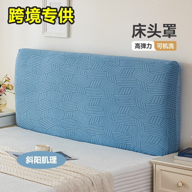 Amazon Bed Head Cover 2025 New Style Bed Head Cover Solid Wood Bed Head Soft Backrest Cover Elastic Full Wrap