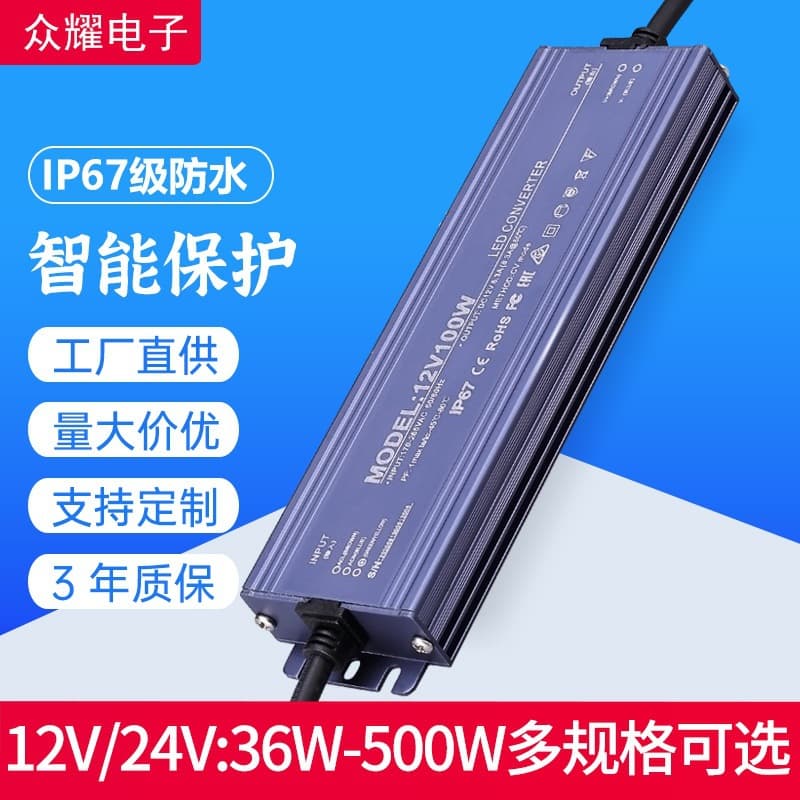 24V Outdoor Waterproof Switch Power Supply LED Low Voltage Strip Waterproof Transformer 12V DC Constant Voltage Drive Power