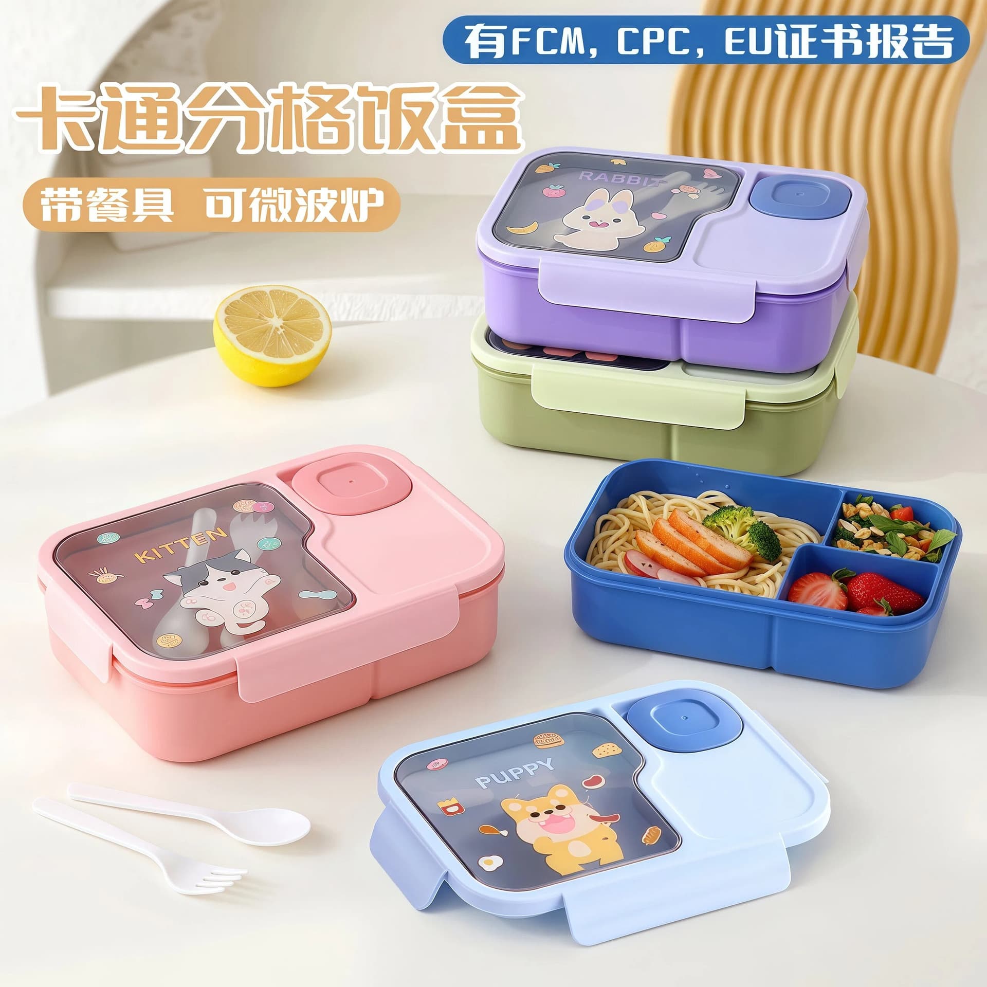 Cross-border cartoon lunch box, microwave heating, portable lunch box for students to bring to work, lunch box