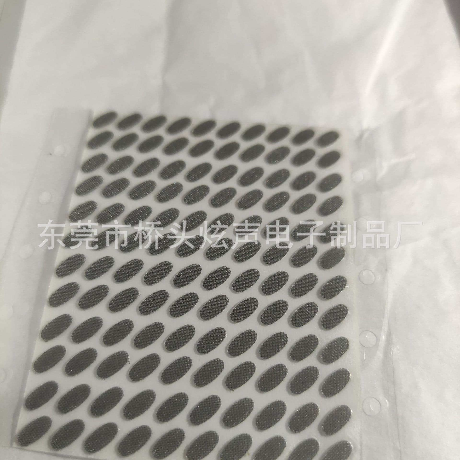 7th Generation Steel Mesh with Adhesive, External Steel Mesh