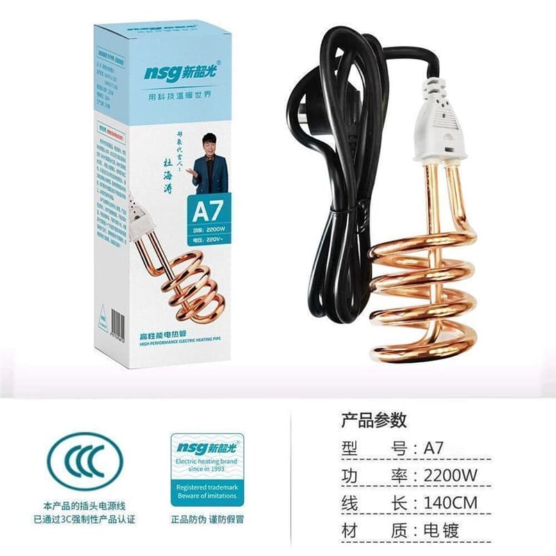 New Shaoguang Fast Electric Heating Rod, Rapid Water Boiler for Home Use with Heating Wire