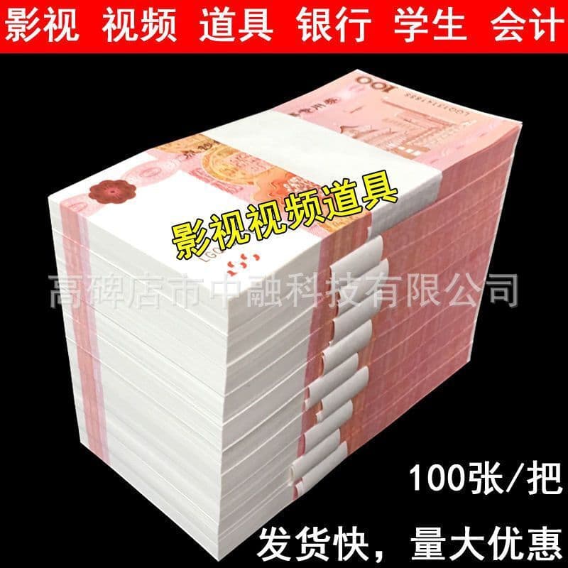 Practice Voucher Bouquet Decoration, Flower Shop Handmade Origami Practice Voucher Props, Banknotes as Gifts, Money Flower Surprise, Fake Currency