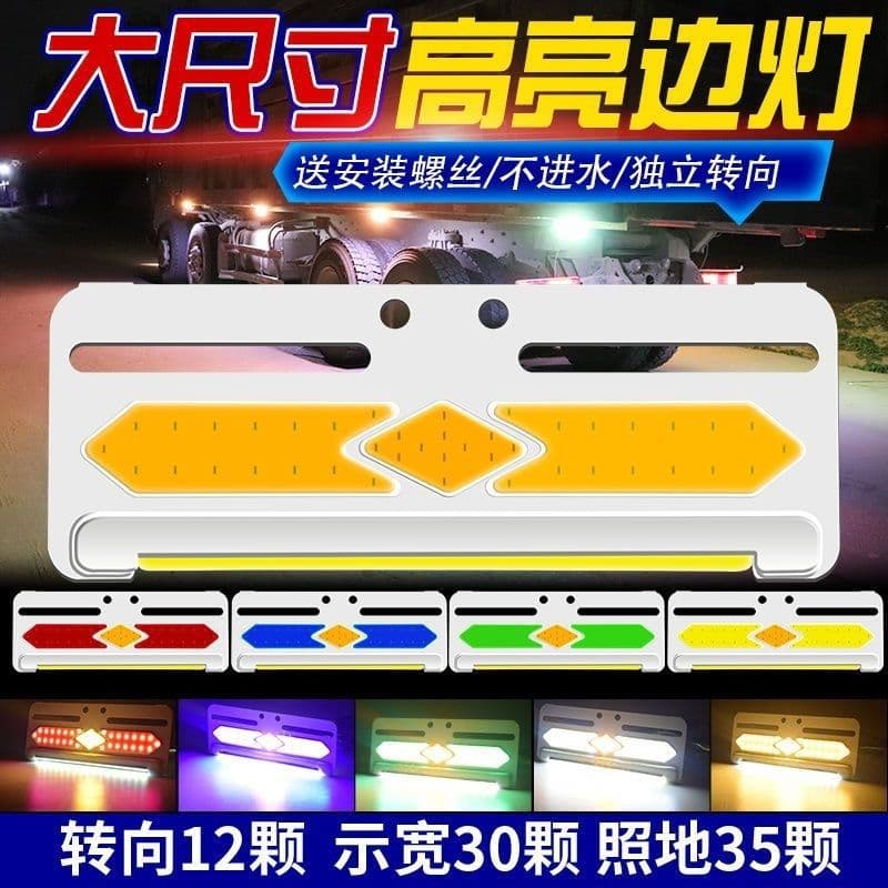Truck Side Light 24V Ultra Bright Waterproof LED Side Lamp COB Strong Light Trailer Marker Wheel Well Light