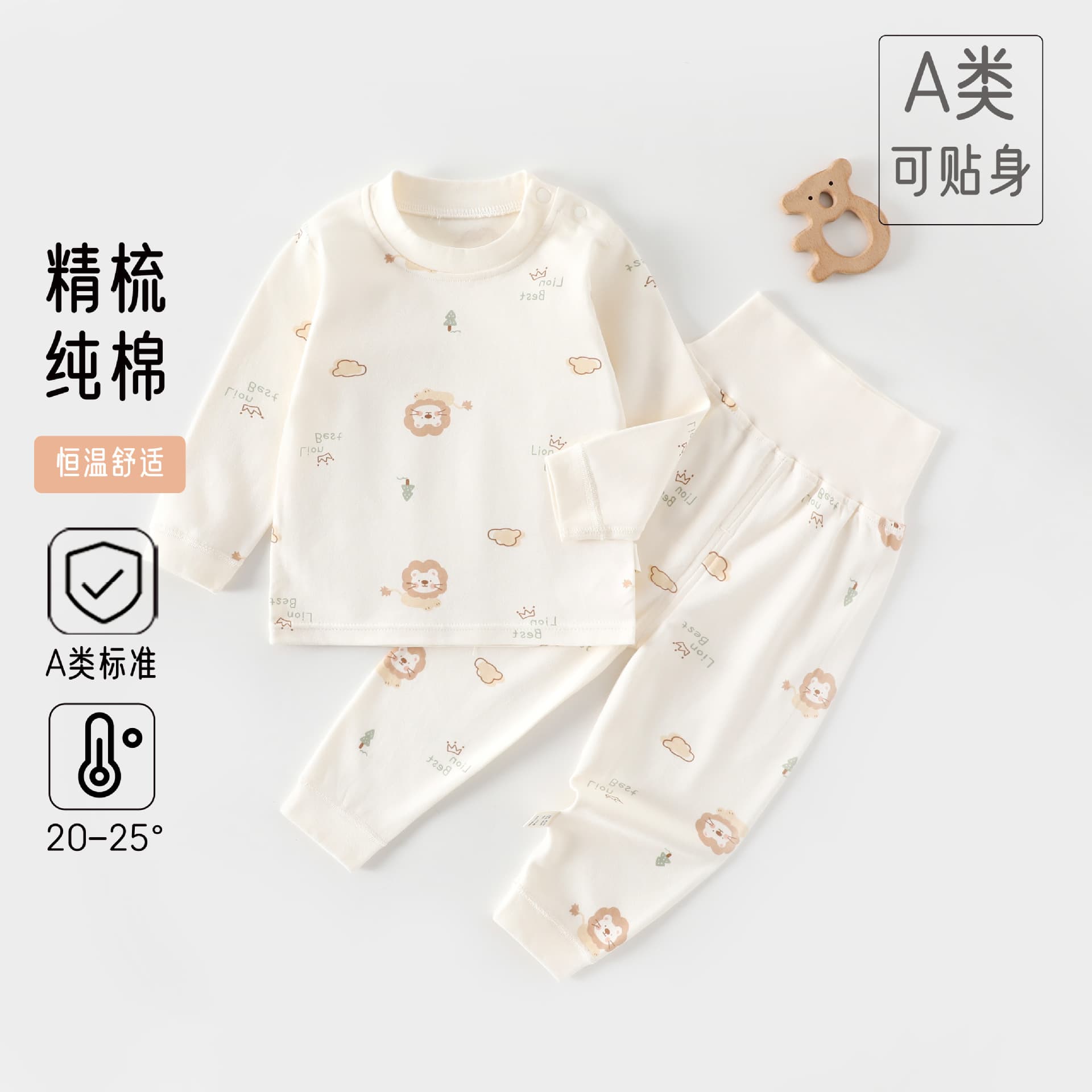 Baby Underwear High-Waist Set Infant Pure Cotton Seamless Thermal Top and Pants Belly Protection Newborn Long-Sleeve All-Season Clothing