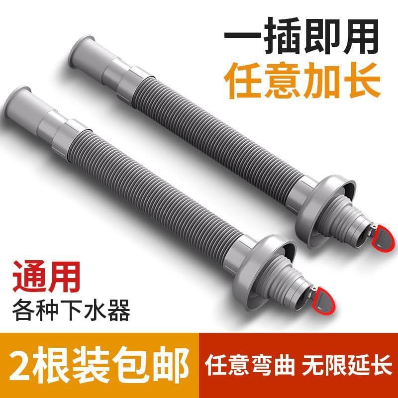 Universal telescopic plastic extension hose for sink drain pipes, kitchen and bathroom floor drain anti-odor and anti-corrosion.