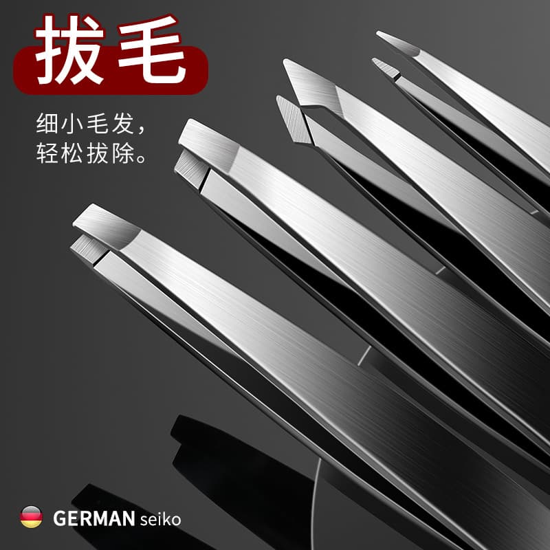 High-precision eyebrow clip universal artifact pedicure plucking oblique mouth eyebrow pliers eyebrow clip clip eyebrow tip women's sharp mouth manicure