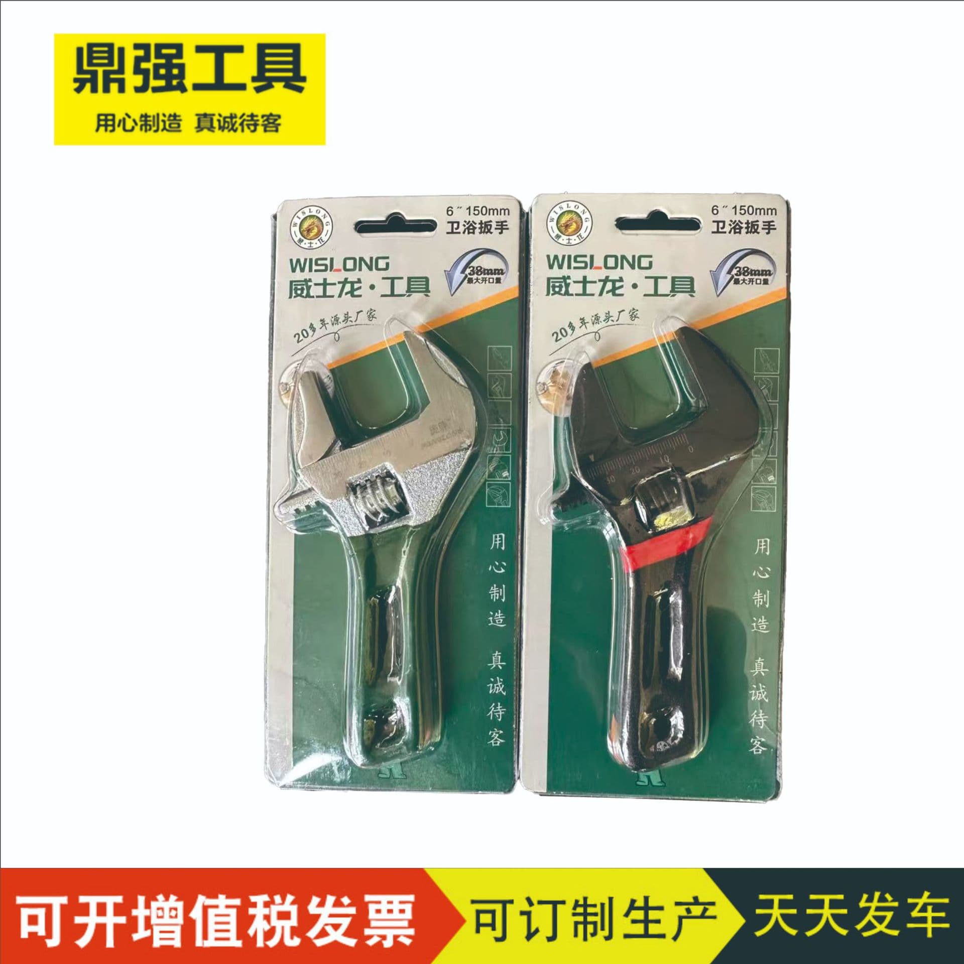 Manufacturer Short Handle Super Large Opening Wrench Lightweight Adjustable Wrench Multi-functional Bathroom Pipe Wrench Thickened