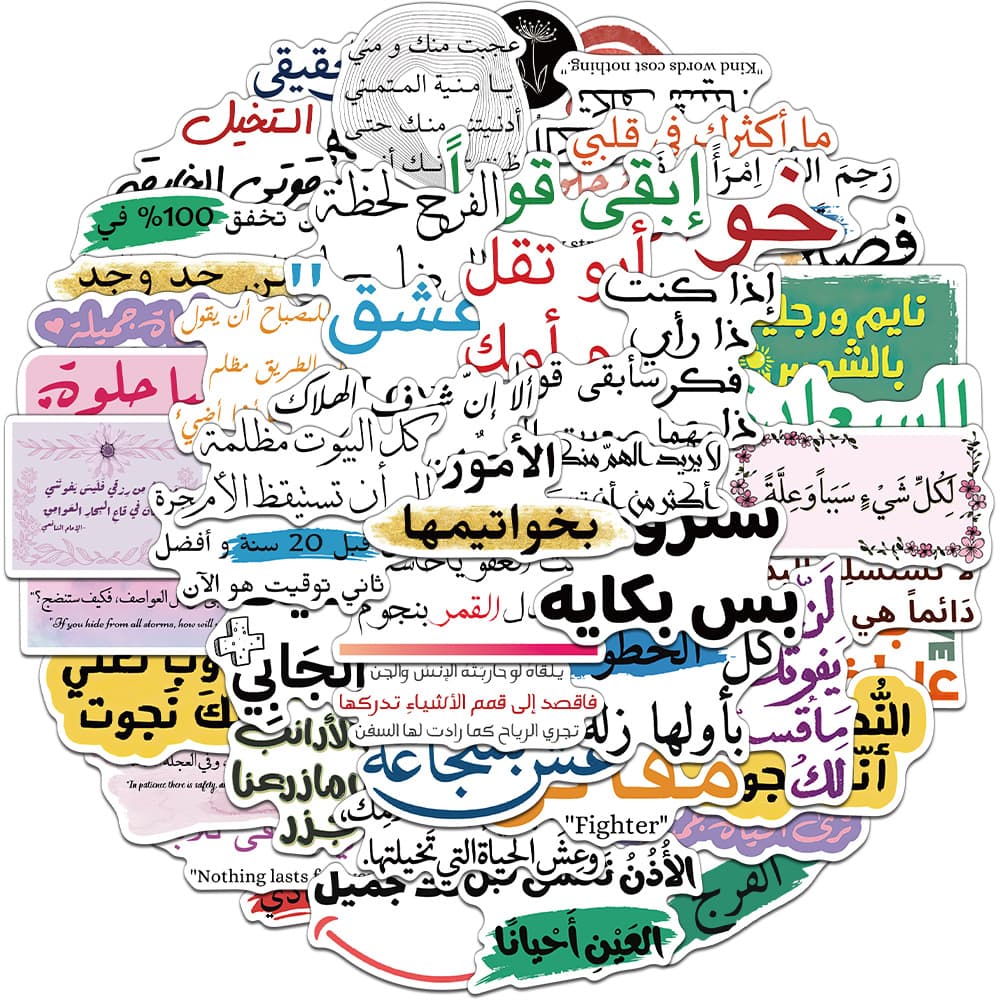 50 sheets/set of creative Arabic inspirational stickers for handbook decoration materials DIY water cup mobile phone case personalized stickers