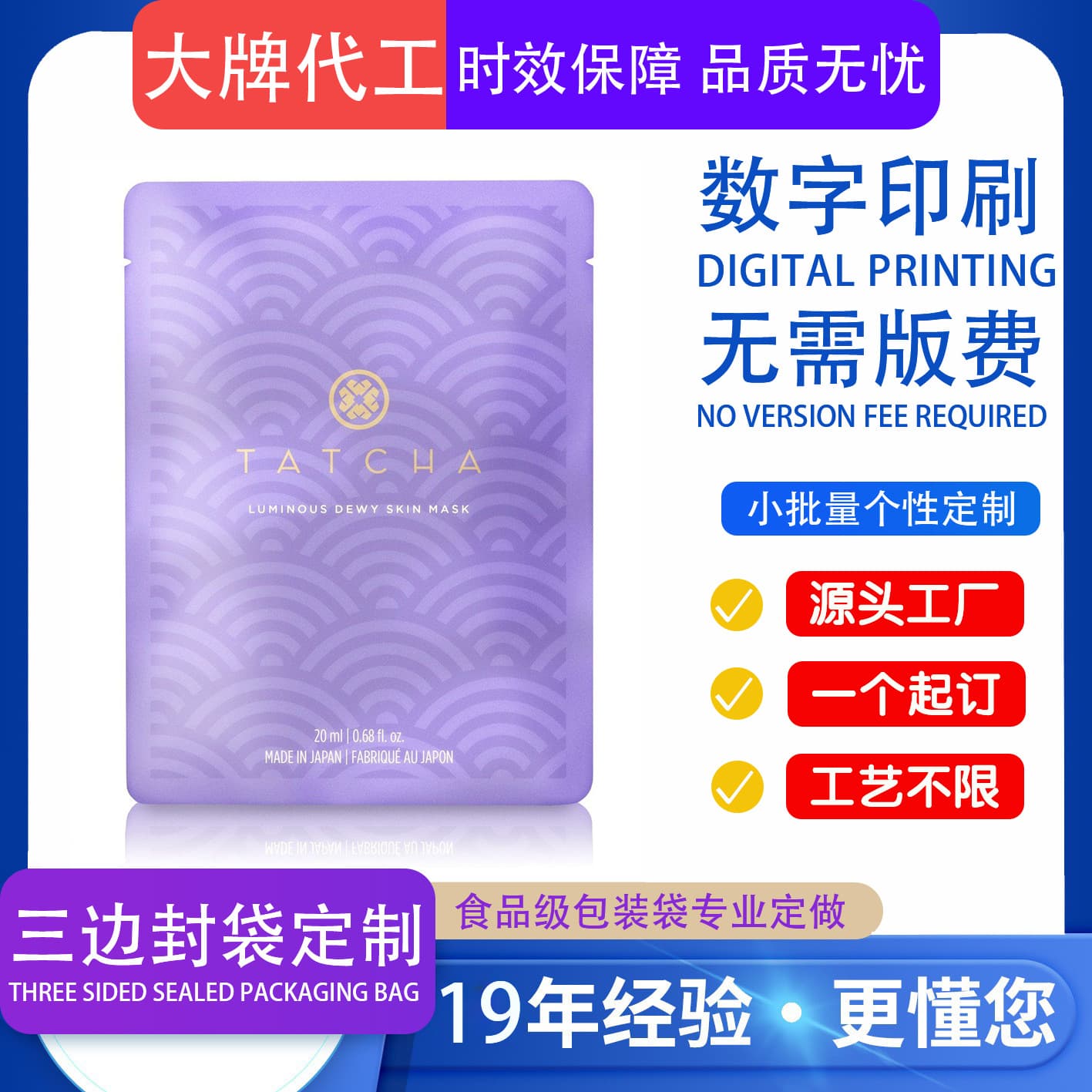 Plate-free printed food packaging bag customization, boilable aluminum foil bags, vacuum bags, nut snacks, coffee stand-up zipper bags