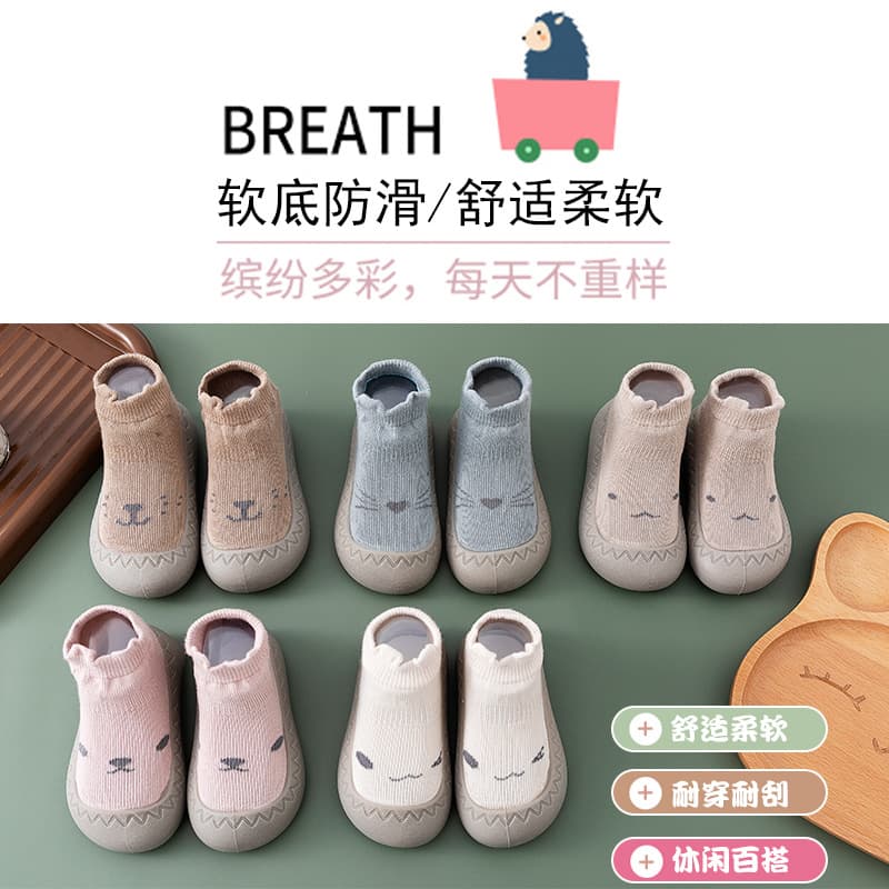 Baby Learning Shoes Soft-Soled Non-Slip Breathable Sock Shoes for Indoor/Outdoor Use, Unisex Children's Spring/Summer Anti-Odor Floor Socks