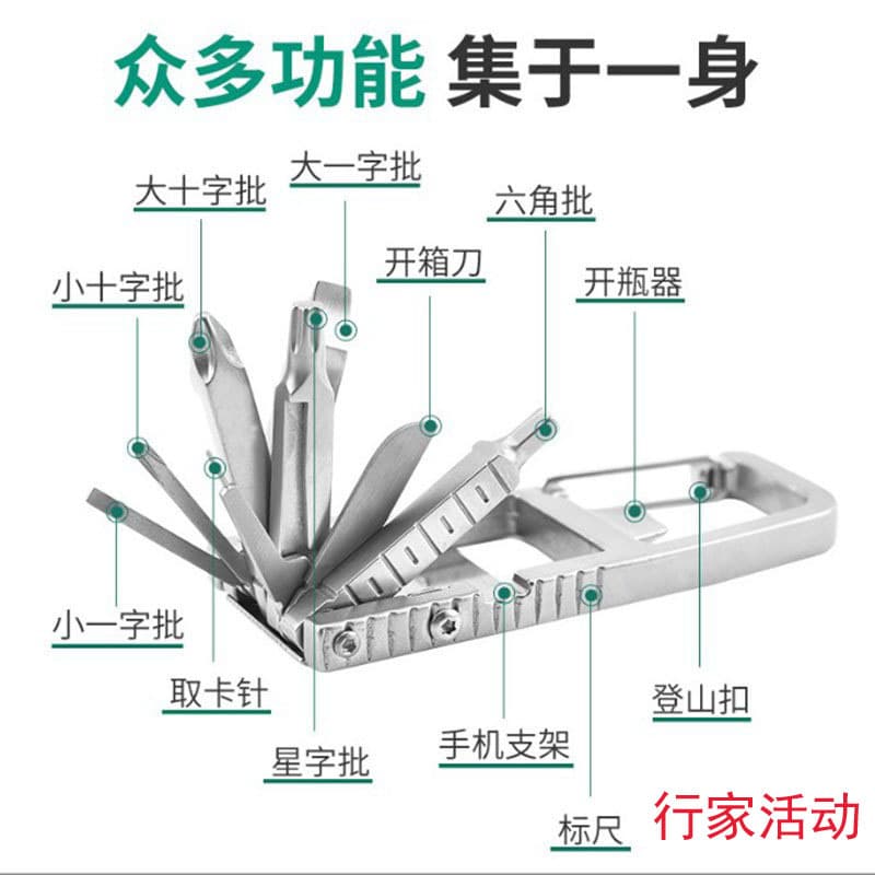 Photographer's Everyday Compact Clip Stainless Steel Camera Tool Folding Hex Flathead Phillips Screwdriver Box Opener