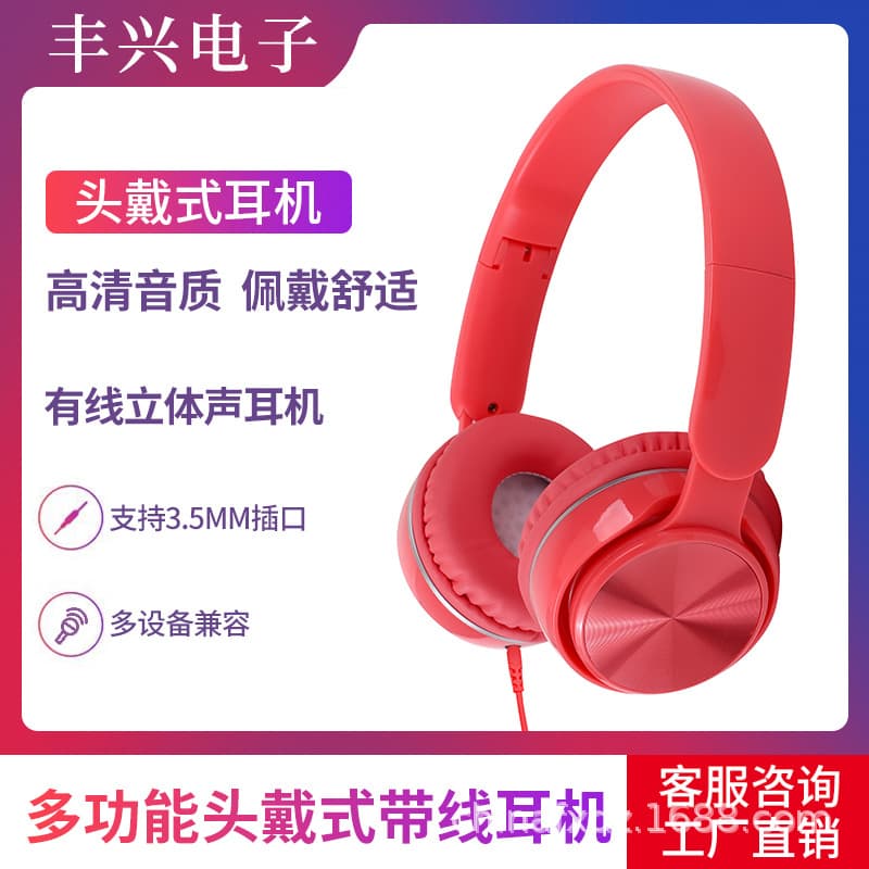 Wired headphones headset with microphone oral listening test call music game mobile phone headset creative design