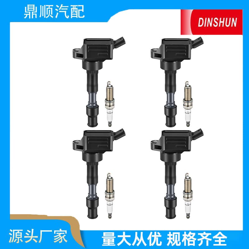 Cross-border automotive modification parts: Ignition coil compatible with Nissan and Toyota UF816 ignition coils + spark plugs