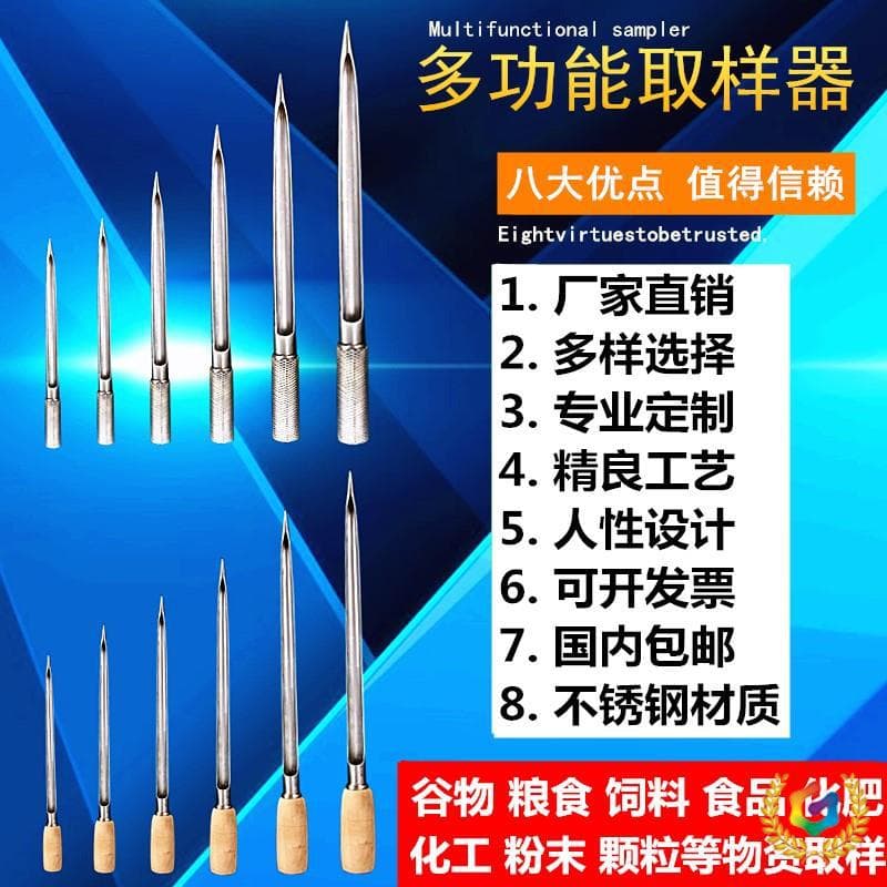 ✅ Thickened Insertion Rod Inspection Tool for Extracting Rice, 304 Extraction Probe for Grain, Rice, and Food Sampling