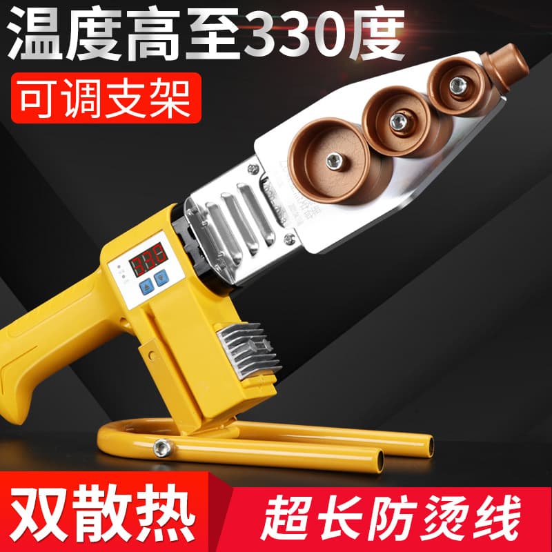Manufacturer wholesale hot melter water pipe welding ppr heat container new hot melt gun all-in-one machine household hot melt machine