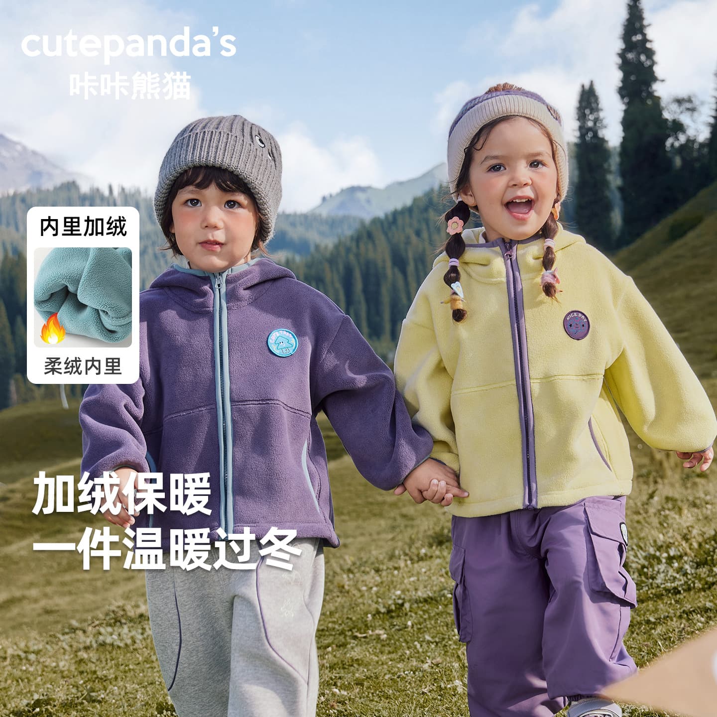 Kaka Panda Children's Fleece-Lined Jacket, Winter Hooded Top for Girls and Boys, Baby Toddler Fall and Winter Clothing