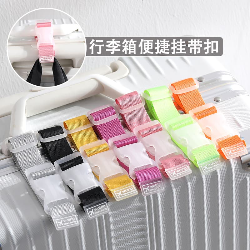 Cross-border Supply Travel Suitcase External Buckle Straps, Portable Clip Buckle Hanging Straps, Anti-Loss Ties