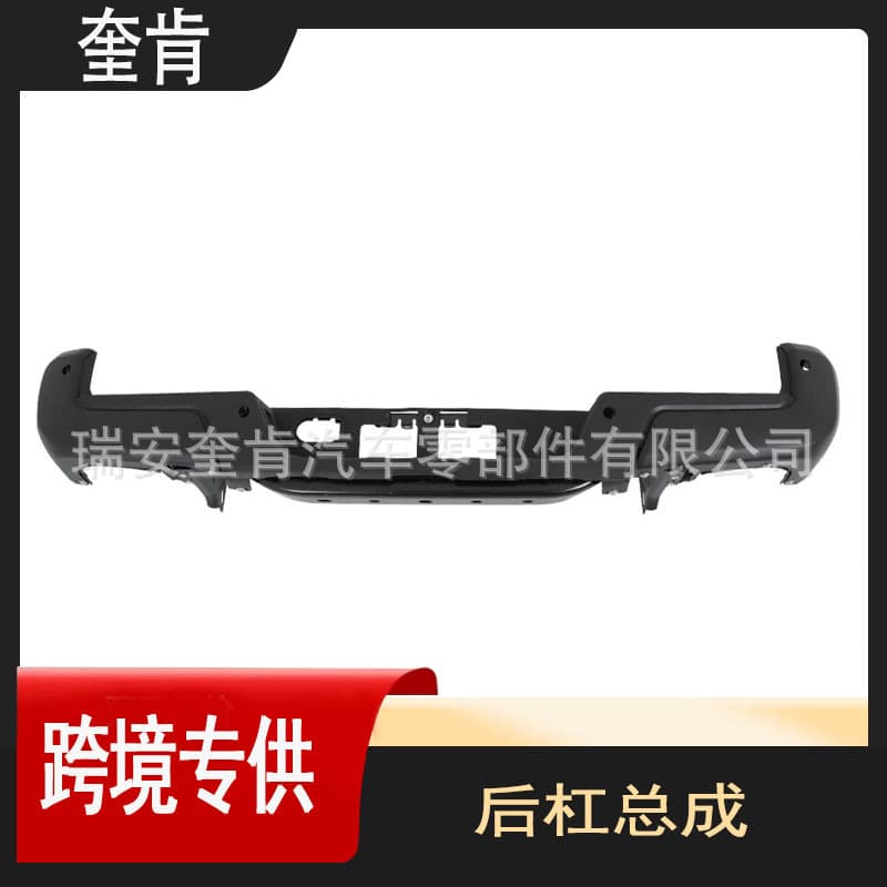 Auto Parts for 2016-2023 Toyota Tacoma Rear Bumper Assembly 5215904030-PFM