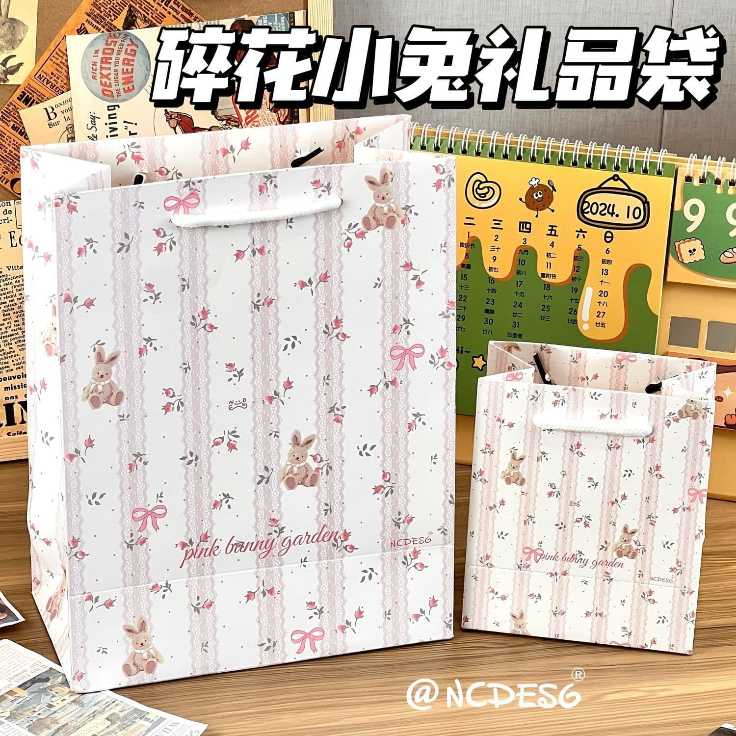 Original Floral Little Rabbit Gift Bags, High-Aesthetic Handled Bags for Birthday Gifts, Commemorative Paper Bags, Thickened