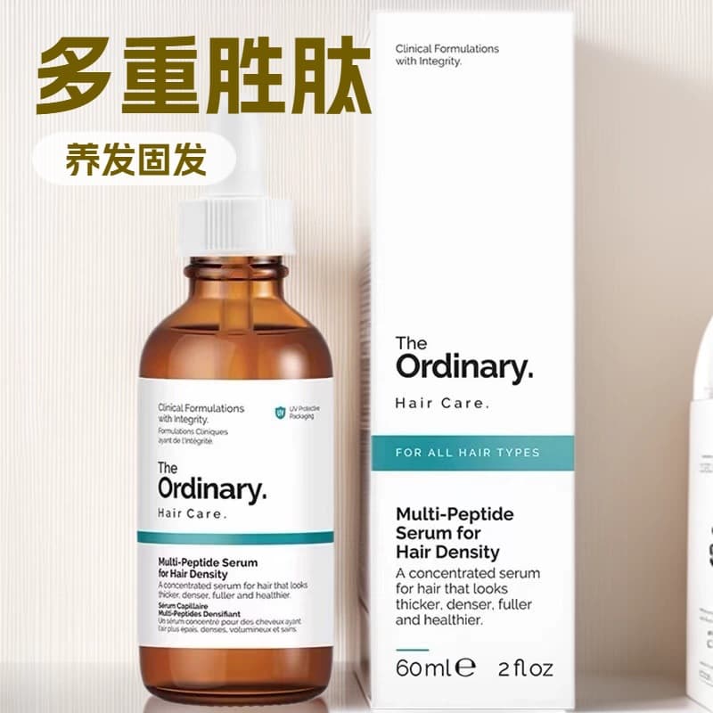 Cross-border stock The Ordinary Multi-Peptide Serum for Hair Growth, Hair Care, 60ml Anti-Hair Loss