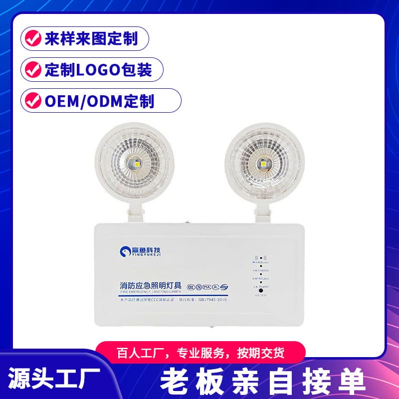 Emergency Light Wholesale Fire Emergency Lighting LED Dual-Head Fire Light Indicator Light Factory Direct