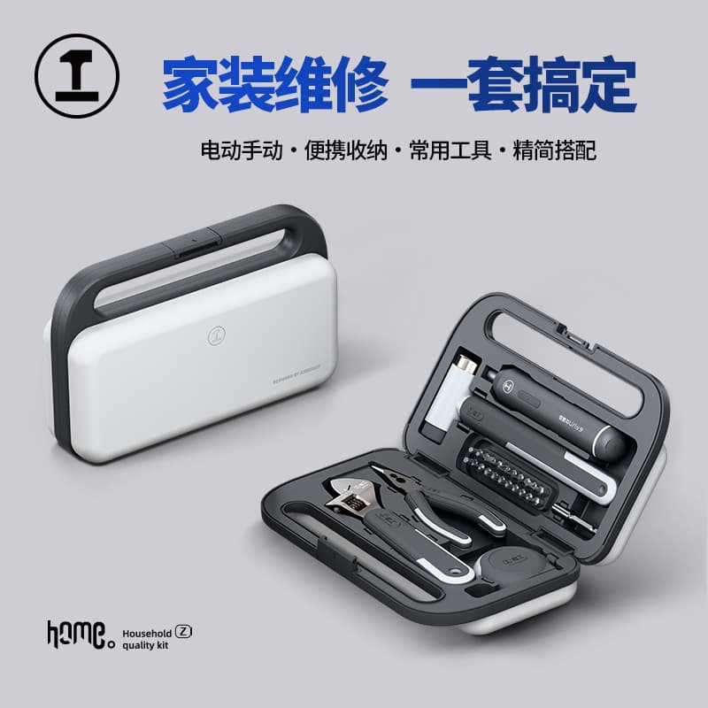Nenggong BOX Household Tool Kit Set Screwdriver Electric Pliers Portable Case Multifunctional Hardware Repair Combination