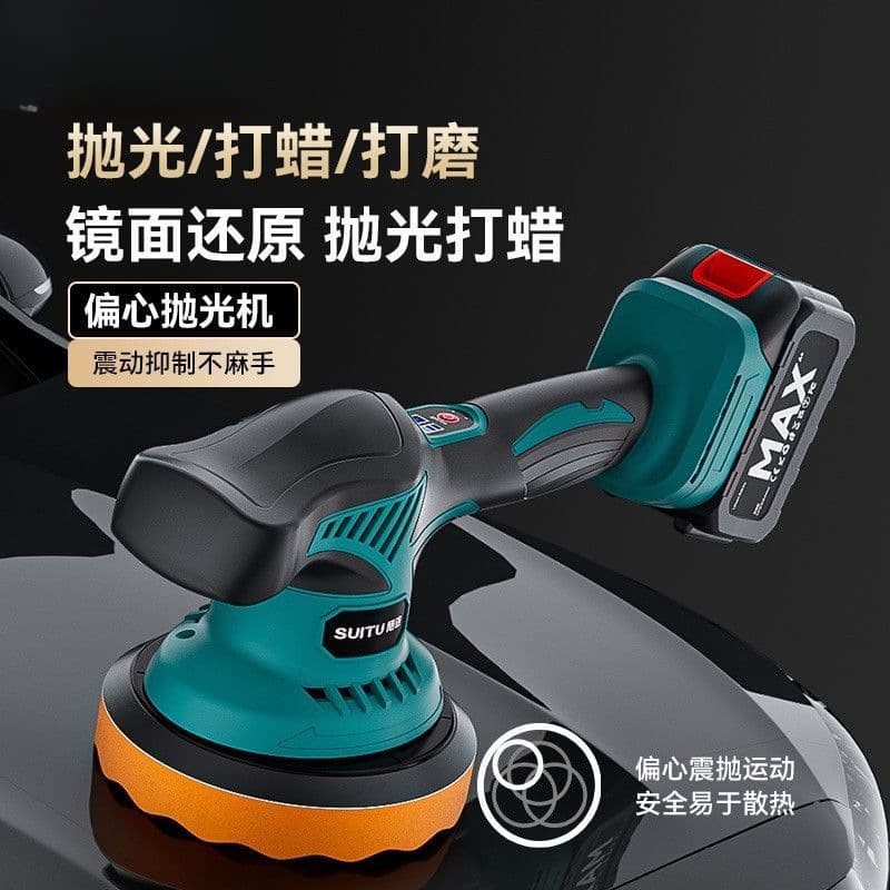 Wireless Car Polisher for Home Use, Sealing Glaze Beauty Repair, Scratch Removal Waxing Tool, Car Paint Polishing and Grinding Marvel