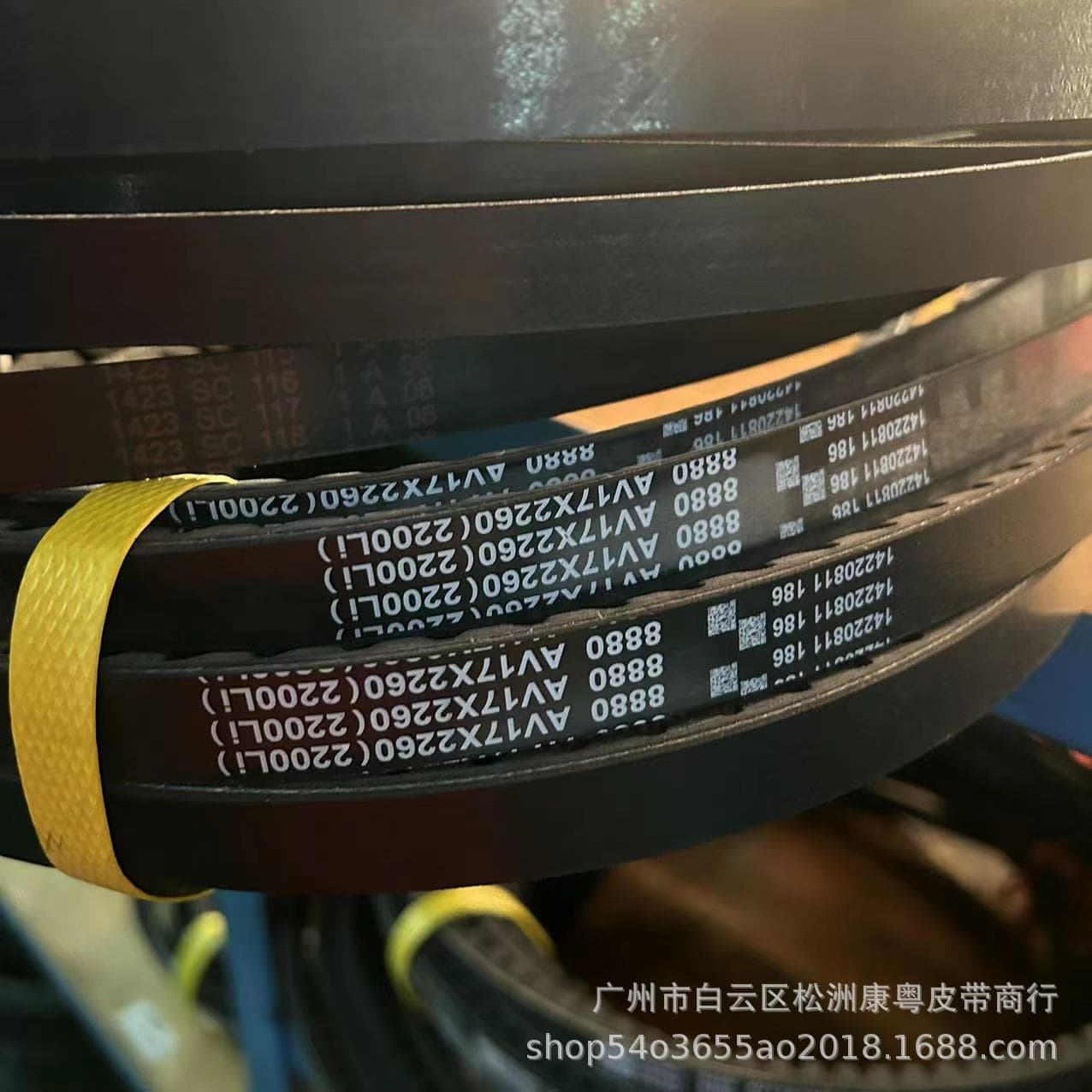 Automotive Drive Belt/V-Belt/B Belt 8880 17/2260/17X2200