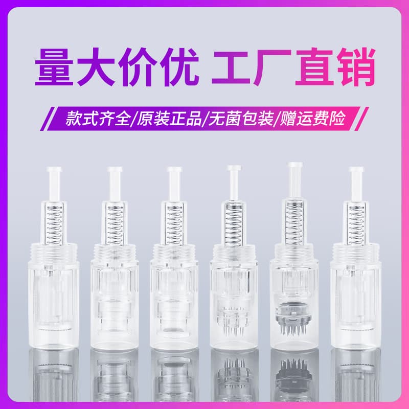 Microneedle Head Electric Nano Microneedle Microcrystalline Cartridge Mesotherapy Water Light Acne Spot Removal 12 Needle 36 Round Silicon Crystal Chip