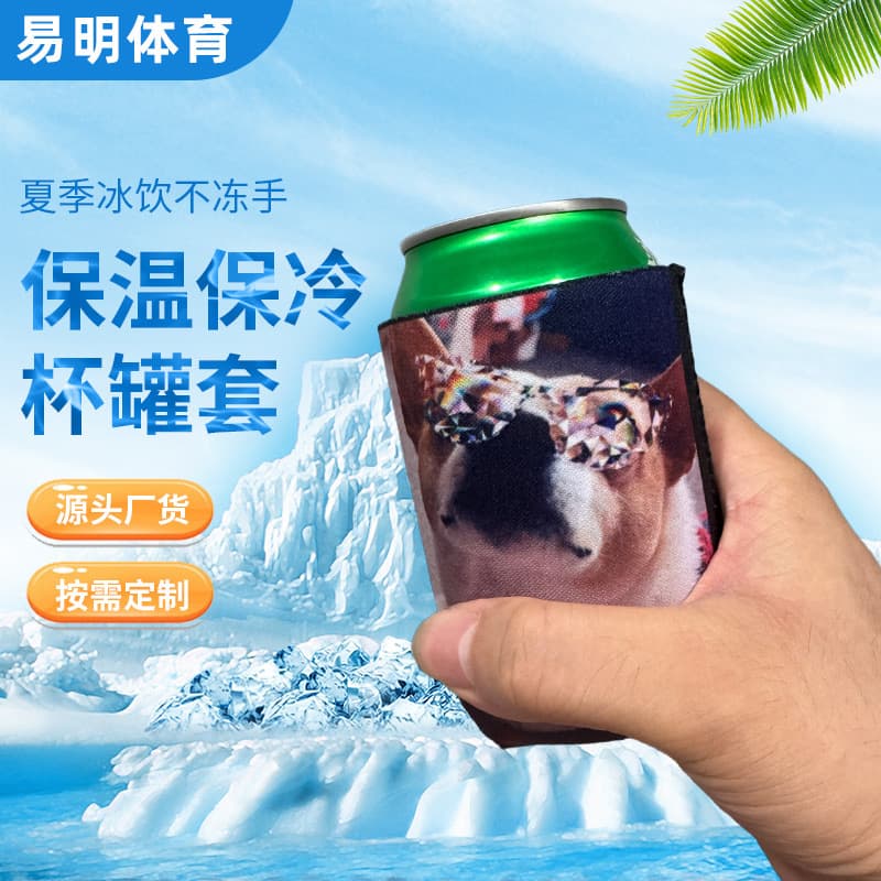 Cross-border Factory Custom Cup Sleeves, Personalized European and American Creative Can Sleeves for Insulation and Anti-Freeze Beer/Cola Cups