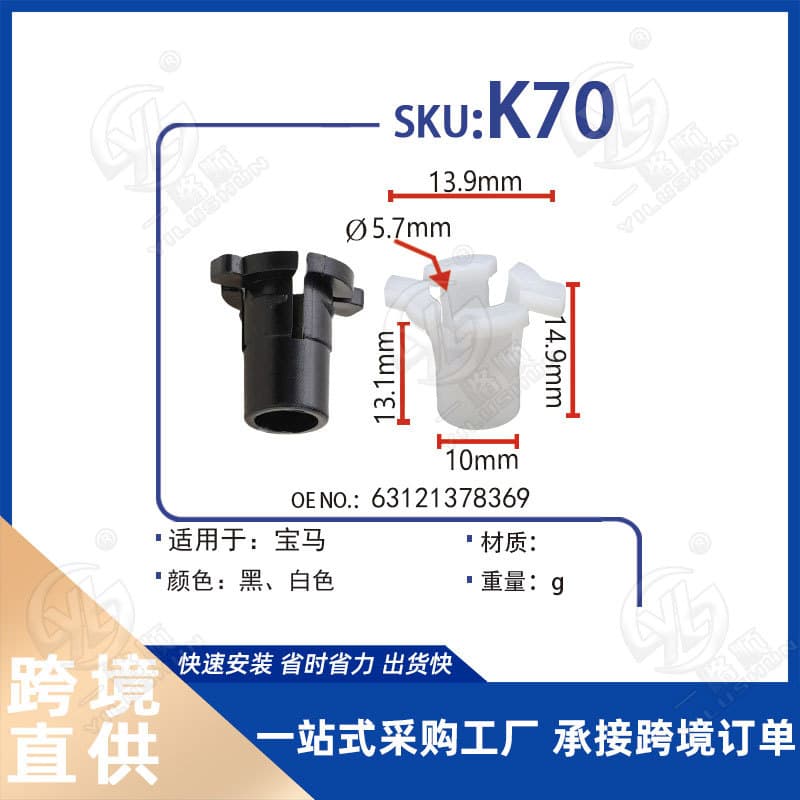 Juxian Compatible with BMW E46 E30 E34 E24 Auto Parts Headlight Adjustment Screw Clip Plastic Retainer K70