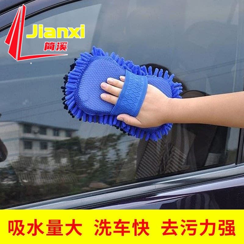 Extra Large and Thick 8-Shaped High-Density Chenille Car Wash Sponge, Automotive Cleaning Supplies Sponge Block
