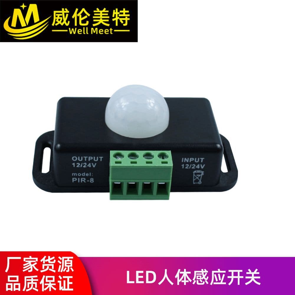 LED human body sensor switch controller 12v/24v LED controller infrared human body sensor light controller