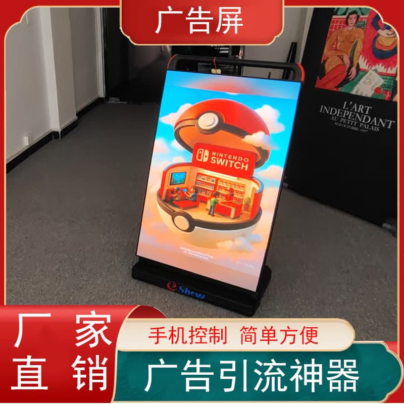LED Indoor Advertising Signage Machine for Supermarket Chain Stores, Shop Advertising Display Stand
