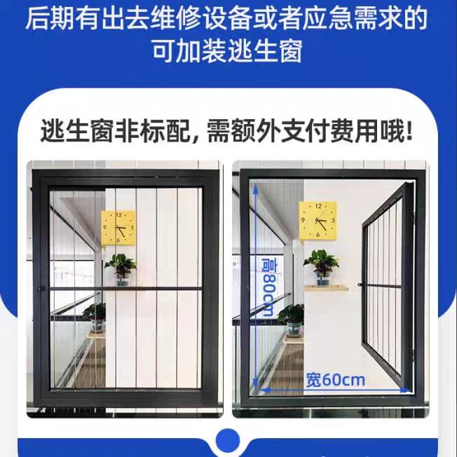 Balcony Invisible Protective Net Air Conditioning Access Door Balcony Escape Window Simple Air Conditioning Access Door Child Safety Net Package