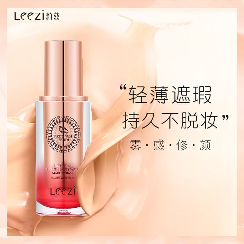 Leezi Liz Bird's Nest Peptide Repair Long-Lasting Foundation - Skin-Nourishing, Concealing, Waterproof, Oil-Control, Non-Fading