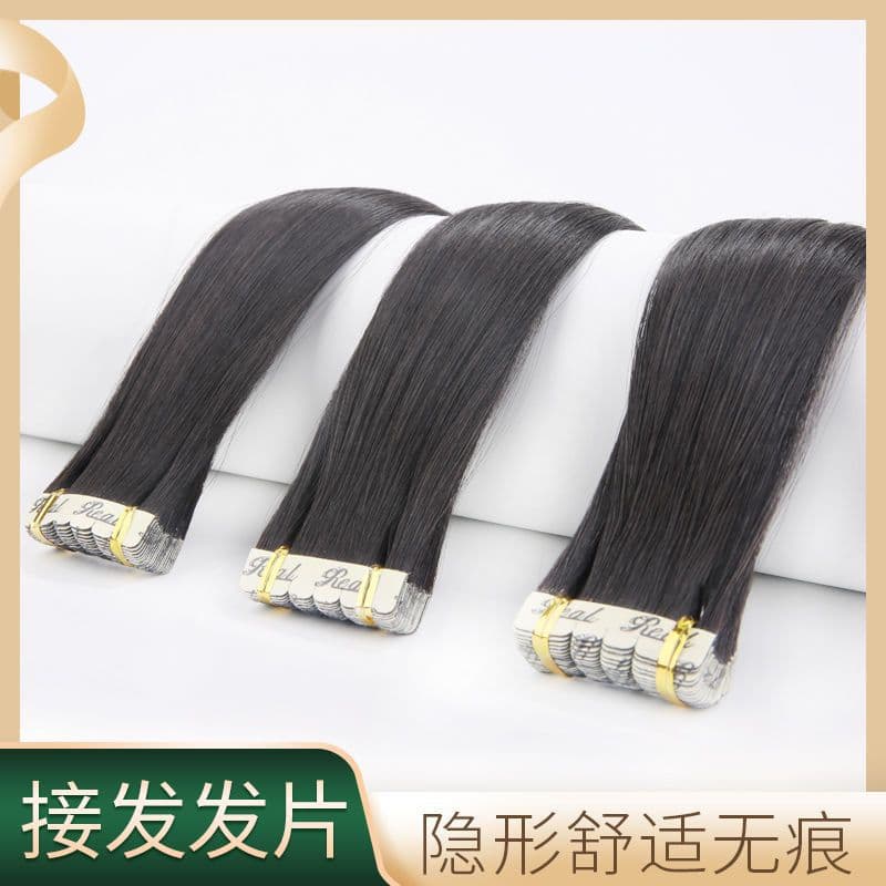 Seamless Hair Extension Tape-In for Women, Real Human Hair, Invisible Hair Wefts, 6D Hair Extensions, Can Be Curled