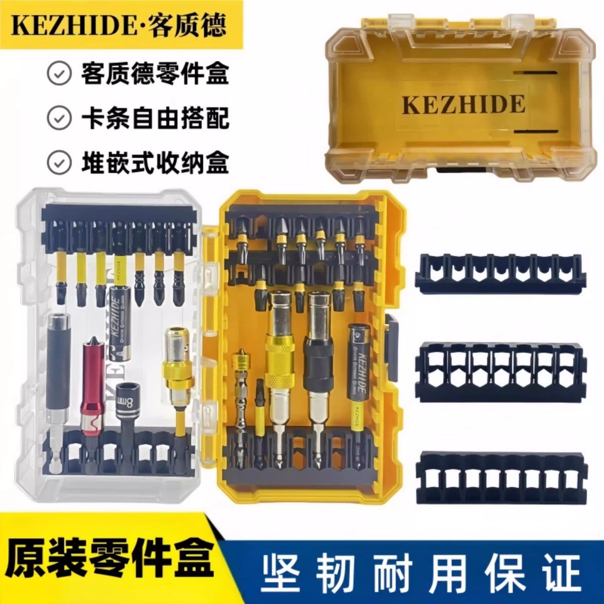 Cross Screwdriver Bits 32pcs Combination Set Box with Drill Bit Extension Rod and Screwdriver Storage Plastic Case, 10-Piece Gift Box