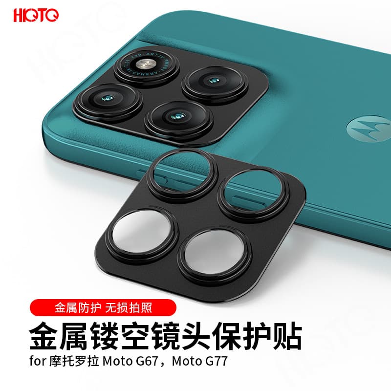 Suitable for Motorola Moto G67 lens film metal hollow Moto G77 aluminum alloy lens ring anti-fall