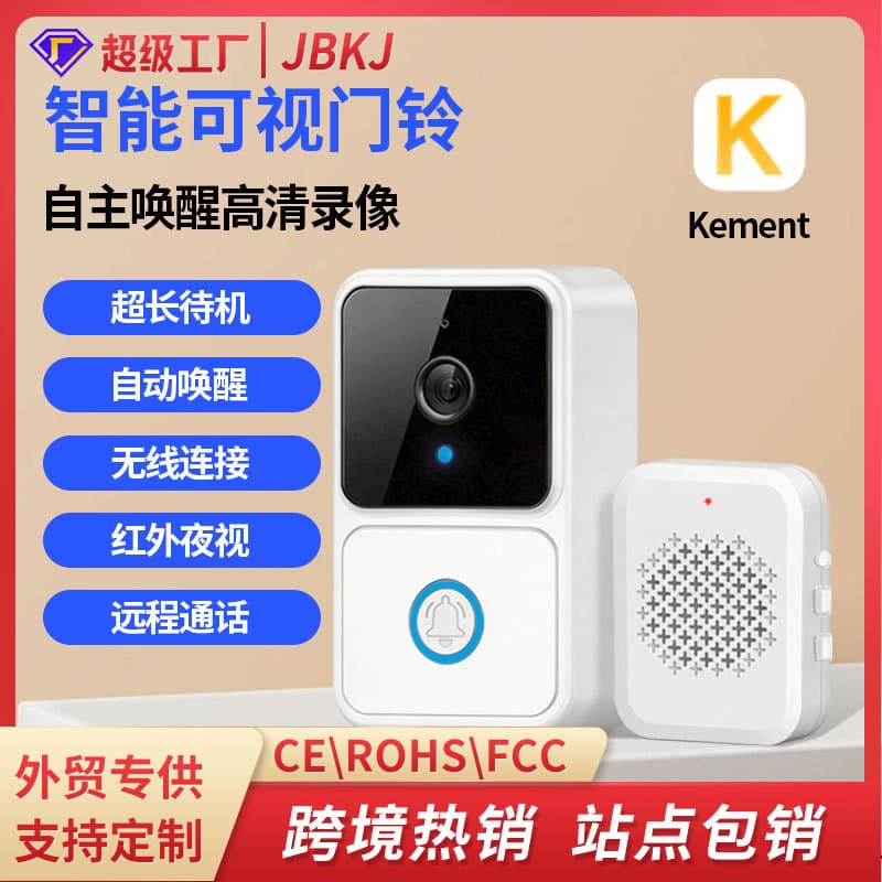 New WiFi Visual Two-Way Intercom Home Low-Power Smart Remote Monitoring High-Definition Doorbell M6