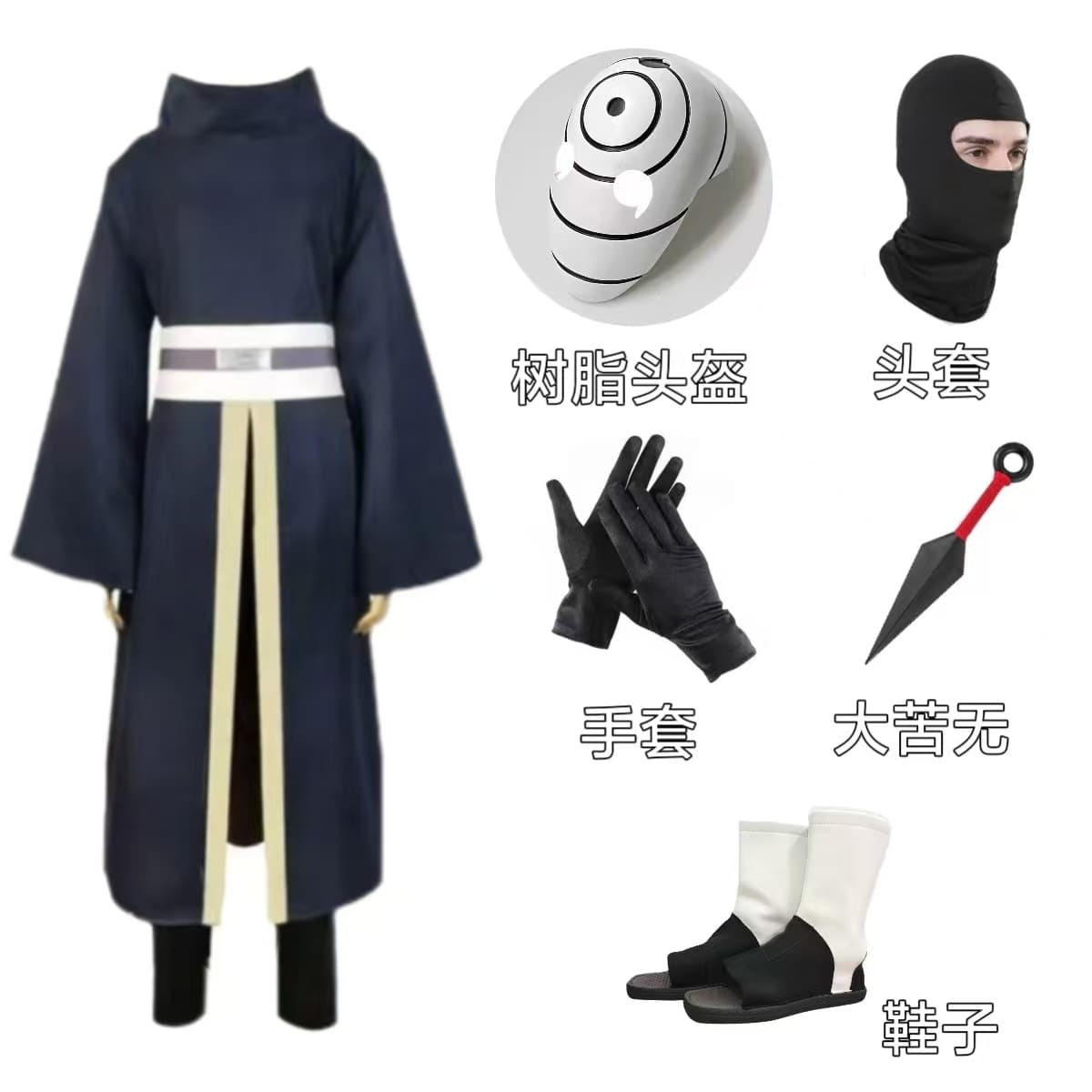 Uchiha Obito cos clothing shadow ninja anime cosplay clothing comics exhibition white mask student clothing wholesale