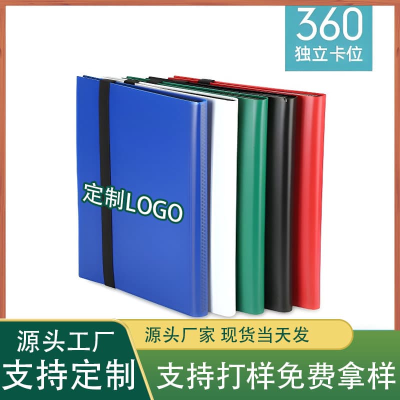 Customized PP color 9-frame game card book board game anime character card collection book Magic: The Gathering Pokémon Pikachu